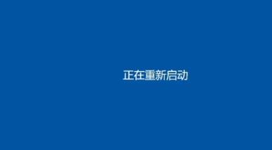 双系统电脑win11安装方法