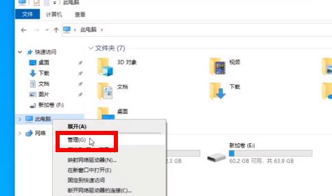 安装Win11的双系统电脑方法