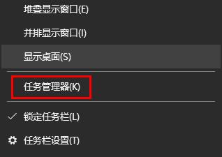 如何将Win11任务管理器恢复成默认设置