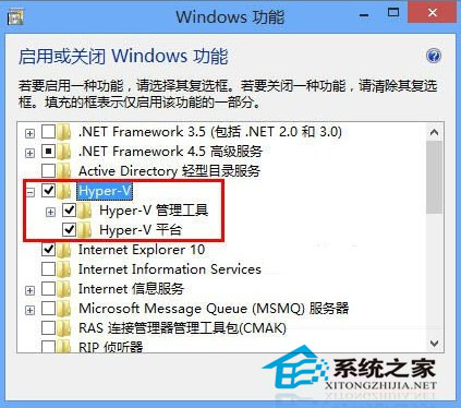 Windows8系统自带的截图小工具怎么用