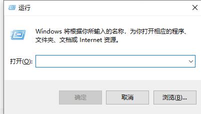 如何禁用win10自动重启功能？