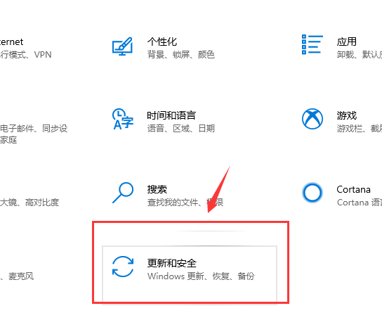win10版本1903更新失败0x8e5e0158