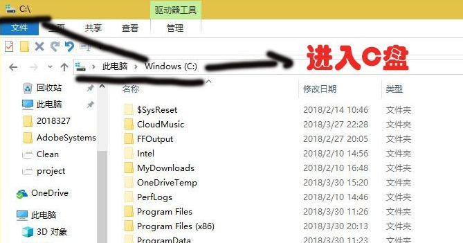 Windows10应用商店中的软件如何下载