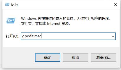 关闭Win10自动锁屏的方法
