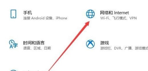 win10网络防护关闭方法指导
