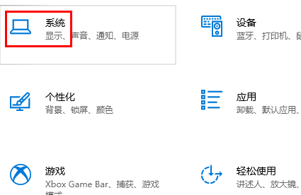 win10系统32位怎么升64位系统