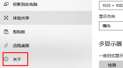 win10系统32位怎么升64位系统
