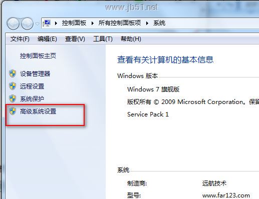 Pagefile.sys可以删除吗 Pagefile.sys删除教程