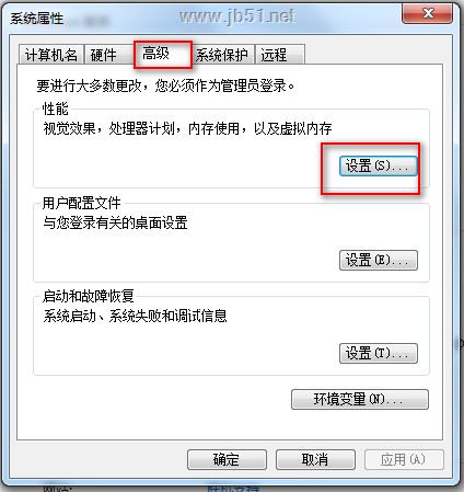 Pagefile.sys可以删除吗 Pagefile.sys删除教程