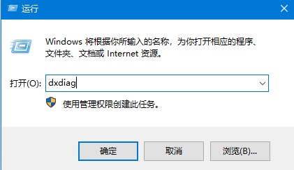 介绍win10硬件加速的作用和用途
