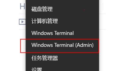教你如何启用win11的卓越模式
