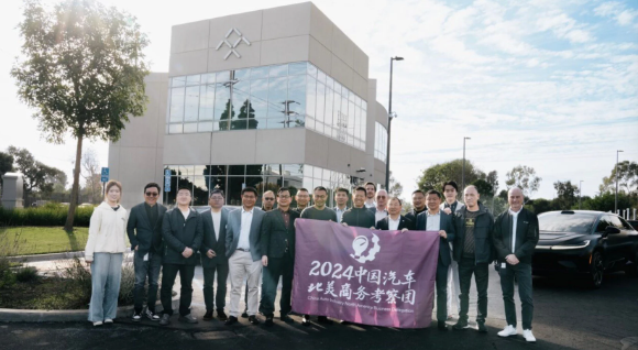 法拉第未来洛杉矶总部迎来中国汽车产业北美考察团,共谋未来合作发展