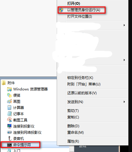 Win7文件资源管理器不支持该接口