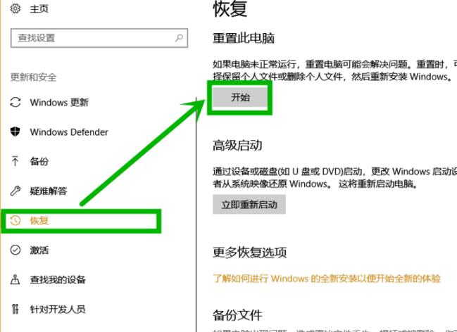 win10更新失败没有网络解决方法
