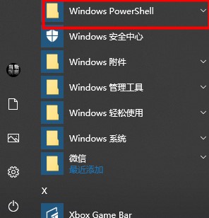 解决win10搜索框无限加载问题的方法