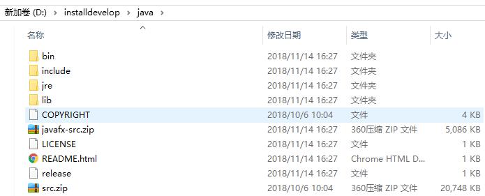 javac不是内部或外部命令怎么办