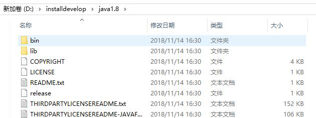 javac不是内部或外部命令怎么办