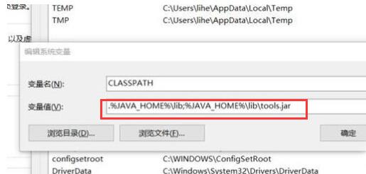 javac不是内部或外部命令怎么办