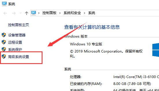 win101909开机慢解决方法