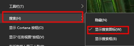 win10搜索框设置透明方法