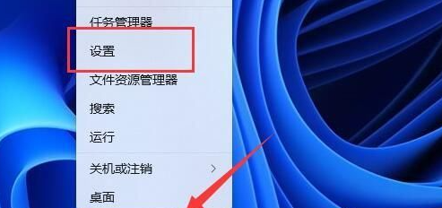 无法成功更新Win11版本22H2