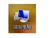 Win8系统设置开机密码方法