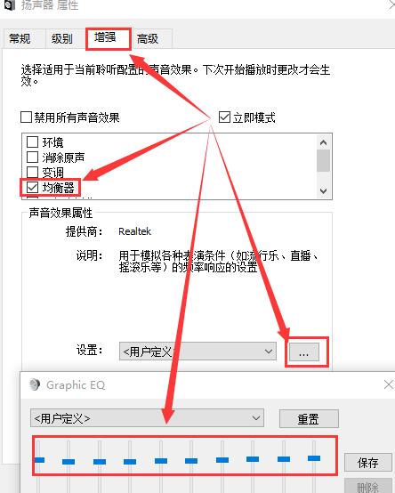 win10声音100都很小怎么办