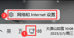 无法登录Microsoft账户的问题出现在Win11中