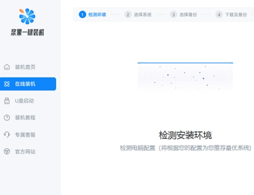 如何仅保留Win10专业版镜像