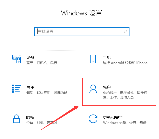 解决windows hello不显示某些选项的方法