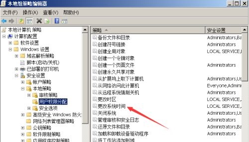 win7更改日期和时间没有管理员权限解决方法