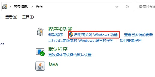 如何在Windows 10上建立FTP服务器
