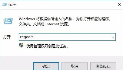 win101909键盘按w弹出工作区解决方法