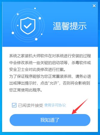 Win11退回Win10没反应怎么办?Win11退回Win10没反应的解决方法