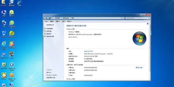 win7最终版和专业版有何不同