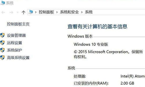 详解win10enterprise版本的特点和功能