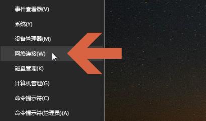 如何启用win10的流量使用