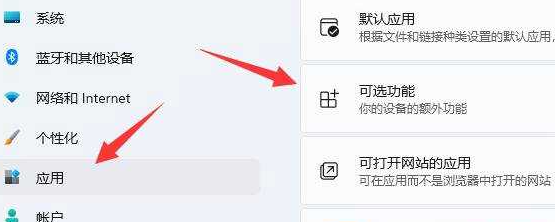 Win11手机如何将屏幕投射到电脑上？