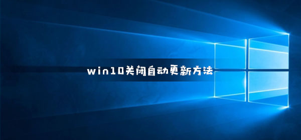 关于Win10 Lean精简版的介绍