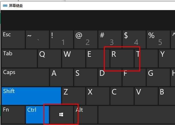 打开远程桌面连接快捷键