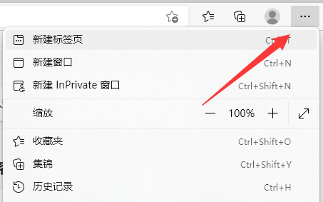 如何恢复被篡改的win11edge主页