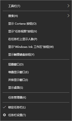 win10搜索框打开教程