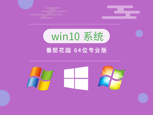  win10ghost系统下载地址在哪里找