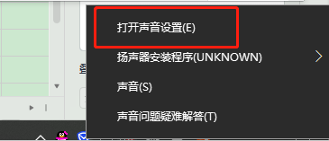 怎样关闭win107.1的环绕声？