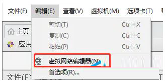 解决Win11安装VMware后无法搜索到wifi网络的问题