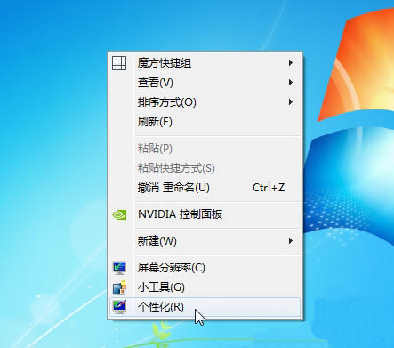 如何详细调整Win7鼠标的灵敏度