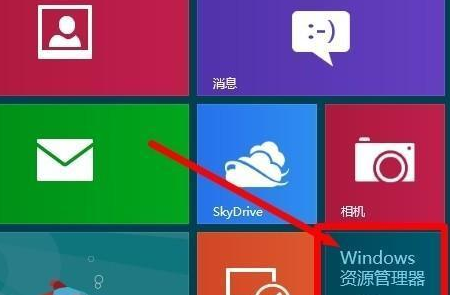 清除win8的历史记录