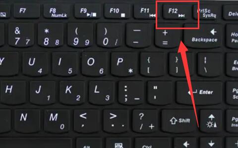 重装联想笔记本系统需要按哪个键