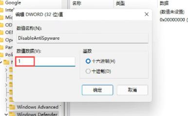 win11安装简体中文失败解决教程