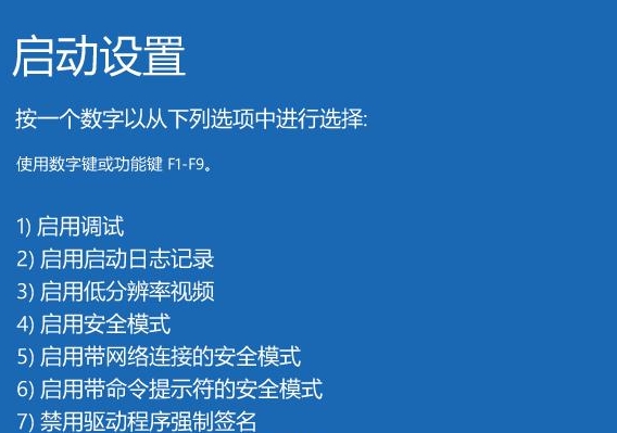 win10更新1903黑屏只有鼠标教程